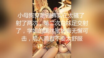 你老公知道你如此风骚吗？（露脸）