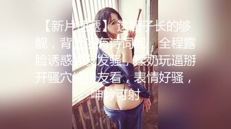 肉丝大奶美女吃鸡啪啪 来操我一下 受不了了 啊啊快点要喷了 骚逼操漏了 上位骑乘尿尿喷不停喷不完 插几下就要喷