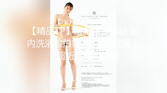 【新片速遞】9月新流出师范学院附近女厕偷拍❤️学妹尿尿短裙长靴美女尿很急