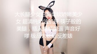 【两个学生妹穿着制服的萝莉】双飞轮流操她们，可以延年益寿呀