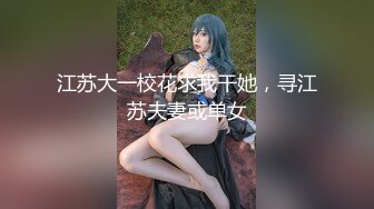 星空传媒XK8099元旦庆典-邱月 易珊珊 小柔 小花 熙悦【MP4/590MB】