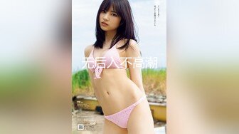 【抖音女神极品重磅】百万抖音女神『 奔跑晶骡子+抱走小羊+有才妹妹』最新未泄露私拍 罕见露脸露点