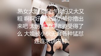 可爱伪娘 ·珂珂小野猫· 穿着给哥哥特地准备的珍珠内衣，（还有专门剃了可爱形状的毛毛），反差小公主，整活儿！