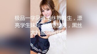 抖音网红 · 真正的潮喷汹涌，女人咋能这么多水，狂泻不止！