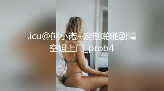 STP15109 【极限精品】寝取店长的巨乳女友 尻翻她后爱如潮水流不停 潮喷再现 高潮再高潮