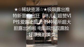  大胸妹妹全程露脸被小哥干射以后陪狼友发骚，揉奶玩逼特写展示