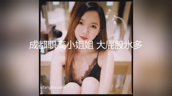 顶级身材反差网红！卖原味又好色喜欢露出的推特女神【奶球喵喵】付费私拍，步行街商场人前极限露出，被四眼主人调教啪啪