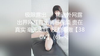 绿帽奴大哥无偿献妻,携肥臀轻熟娇妻玩换妻,专找年轻小夥无套内谢205P+20V