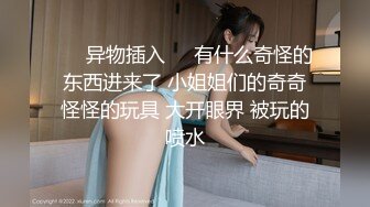 Onlyfans推特网红 极品身材颜值眼镜娘 xreindeers 欲求不满漂亮大奶人妻吃鸡啪啪7