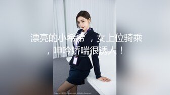 接定制 操肉丝妹子