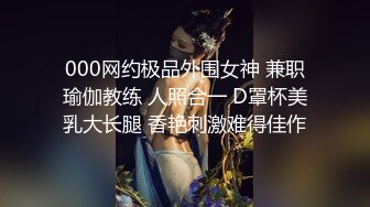 2673 高画质黄金角度偷拍商场女厕，3K超清画质，百里挑一美女如厕一览无遗 (2)