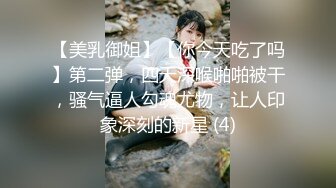 国产AV 果冻传媒 继母与女儿2 用身体保护女儿的母亲 李琼