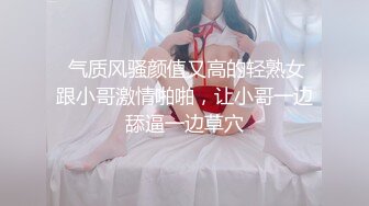 [原创] 小姐姐说我是她坐过最粗的