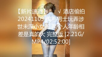 20W粉-推特网红夫妻档【北方有佳人】这少妇太有女人韵味了，大胆露脸 典型的北方大美女，竟找人来搞3P，被干的哇哇叫 (2)