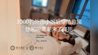 最新2024重磅流出！万狼追踪OF极品身材巨乳高颜反差婊Jbsw成人剧情私拍，女女百合3P夹击高潮喷水 (4)