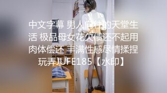 ★姐弟乱伦★与27岁D奶姐姐乱伦之恋[完结篇]❤️姐姐结婚前夕最后一次啪啪 穿婚纱操两次内射两次