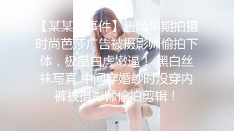 写字楼女厕偷拍长发红唇美女无毛肥鲍鱼长长逼缝