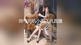 蜜桃影像傳媒 PMFC-009 二舅介紹的饑渴美女太主動 苗苗