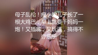 无套插入啪啪做爱淫叫很享受