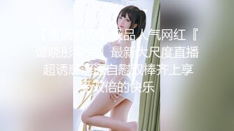 【新片速遞 】  ❤️清纯的诱惑❤️乖巧可爱的妹子 萌萌的外表狂野的性爱 又纯又欲 青春的肉体活力四射 小屁股紧实又翘挺 新奇刺激