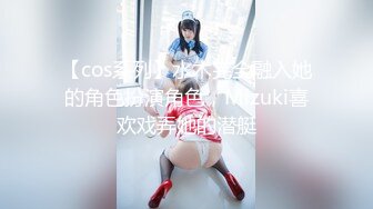 麻豆传媒 MD-0302 婚纱裙下流出前任浓精❤️悖德新娘享受偷情的快感