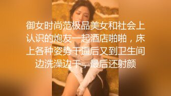 乖巧甜美素颜小姐姐  居家和小男友啪啪  按着脑袋进出插嘴  翘起屁股特写后入  苗条身材细长美腿 