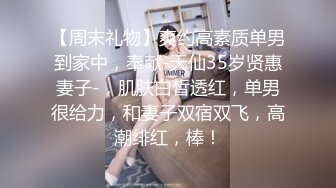 《重磅?泄密首发》贵在真实！大神拿捏征服运输业老板千金美腿身材苗条车震酒店各种调教啪啪内射全程露脸国语对白