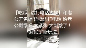 最新爆顶，推特飞机万人求购的新时代网黄大波肥鲍反差婊12baegirl私拍②，真人道具造爱测试谈感受 (1)