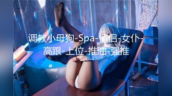 (中文字幕) [rctd-446] SEXが採用基準になった世界の就職面接