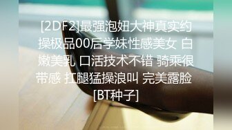  最新封神极品乱伦乱伦大神虐操会喷水的亲姐姐长篇新作情人节和醉意姐姐酒店持续做爱 被我插着入睡