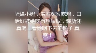 监控破解美体中心多位年轻美女少妇做激光脱B毛和阴部护理 (1)