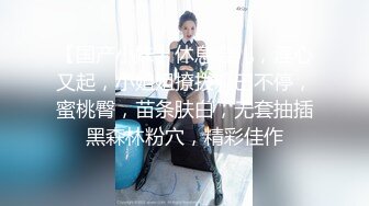 STP15502 《夜宴选妃》情趣酒店约炮身材曼妙凹凸有致的美女穿着黑丝开裆在销魂椅子上草