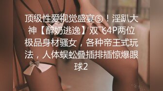 10-5翔哥足疗约啪少妇技师，服务就是好，大胸做推油保准你销魂