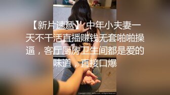 ~洗澡磨豆腐啪啪啪对白清晰呻吟销魂 附生活照 (1)