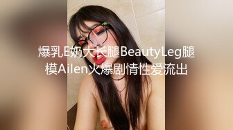 黑丝少妇约出来