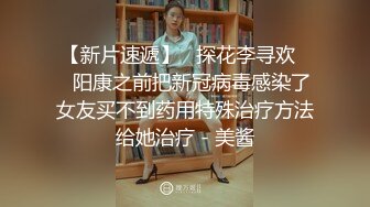 杏吧传媒 xb-133 极品美女主播下海兼职外围