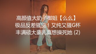 众极品美女小姐姐戏弄大屌萌-高颜值大屌萌妹乱操闺蜜群 淫声阵阵 女神们の乱爱 高清源码录制!