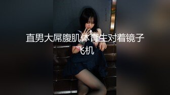  4月最新订阅萝莉猎手40万粉丝国产大神「唐伯虎」OF私拍 为白丝小女奴清理阴毛无套后入中出