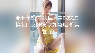   7总探花175CM模特级女神返场，拨开内裤揉骚穴，让妹子自己摸，主动骑乘爆插，操完看看小逼