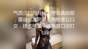  黑丝情趣阿姨 啊啊 受不了了 还要 上位骑乘全自动 爽叫不停 大奶子哗哗 骚表情到位