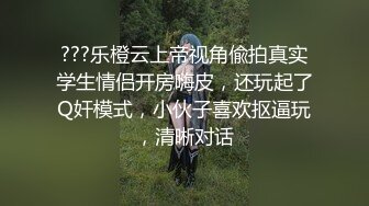 172CM网红美女，调情69姿势舔小穴，扶着大屁股撞击