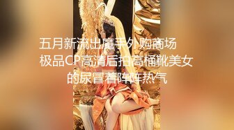 极品御姐 肤白貌美 温柔如水 老熟人见面分外亲昵 相拥舌吻共赴巫山云雨