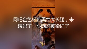 【新片速遞】可爱的猫耳朵装扮模特身材的漂亮妹子，完美露脸，全裸自慰， 刚刮得毛，特写逼逼，粉嫩的很