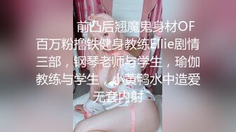 麻豆傳媒 MD0273 淫浪女仆失職欠教育 李娜娜