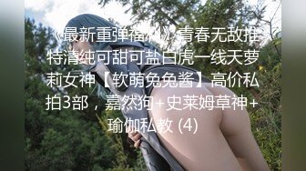 星空传媒XKQP57新婚之夜竟被老公的兄弟无套插入