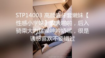 起点传媒 性视界传媒 XSJHG006 进一球脱一件串通女友被兄弟操 孟若羽