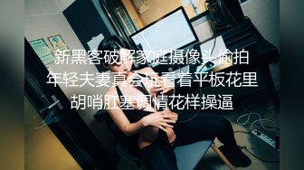 Pinky_台灣妹(爆乳女郎)全破影片加特別演出