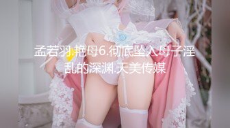 【新速片遞 】  大奶人妻上位骑乘 身材不错 特别这对上下摆动的大奶子真诱惑 