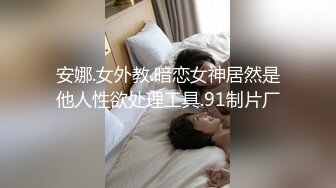 狗链SM后入大屁股骚逼老婆