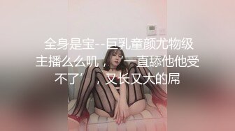 【新片速遞 】❤️唯美百合❤️骚B闺蜜室友 越用力抽逼里水流的越多 跟我一样呀，带上假鸡巴狠狠操她的小骚B 我要找人内射她